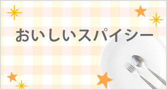 特集カテゴリ1