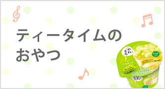 特集カテゴリ2