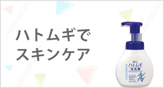 特集カテゴリ3