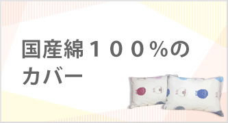 特集カテゴリ4
