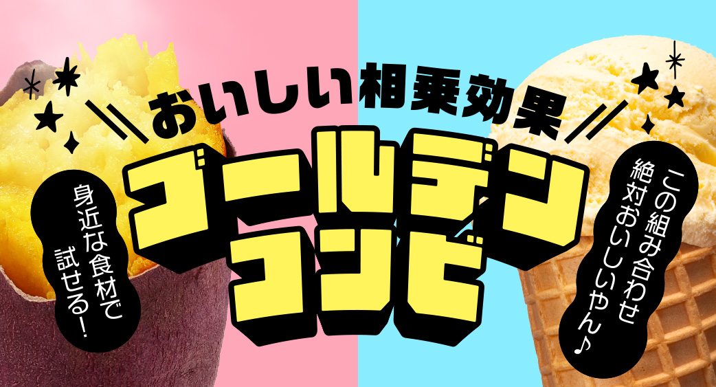 フリー
