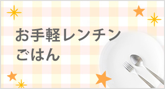 特集カテゴリ1