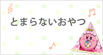 特集カテゴリ2