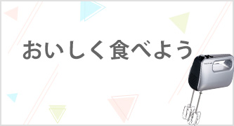 特集カテゴリ3