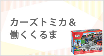 特集カテゴリ4