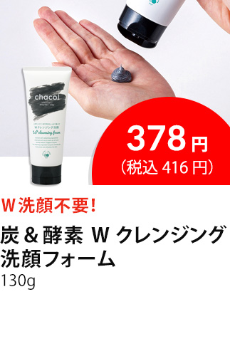 イチオシ商品5