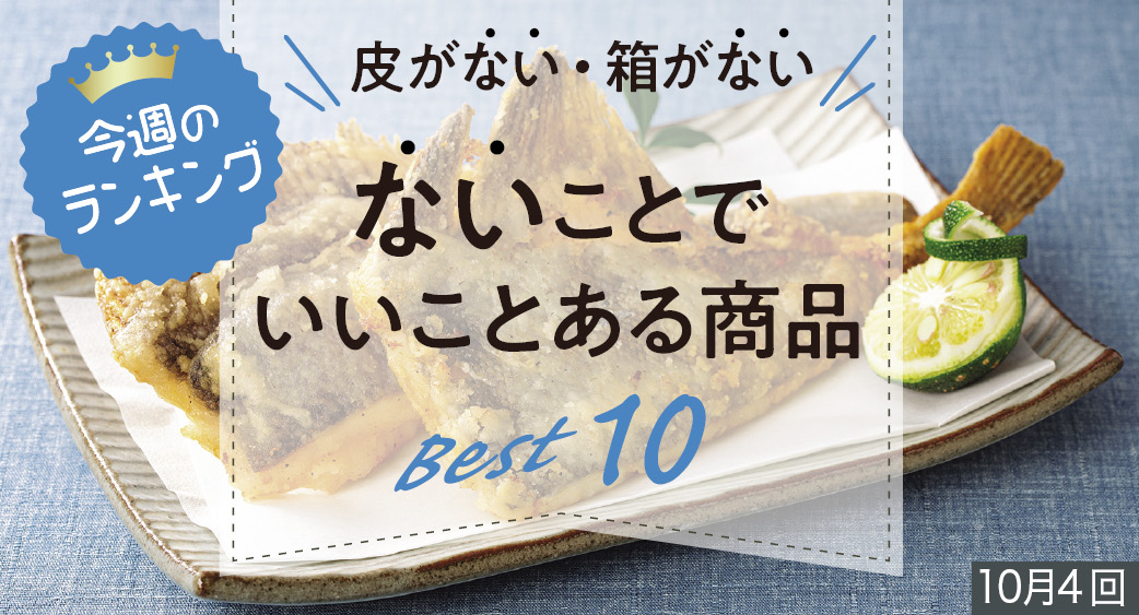 ランキング