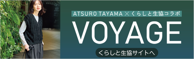 くらしと生協