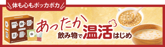 メーカーコラボ1