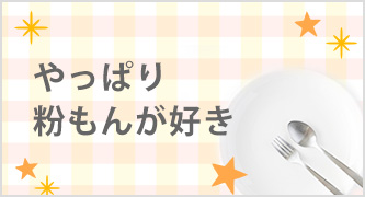 特集カテゴリ1