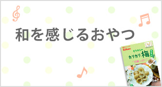 特集カテゴリ2