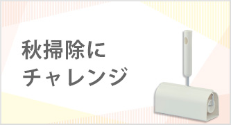特集カテゴリ4