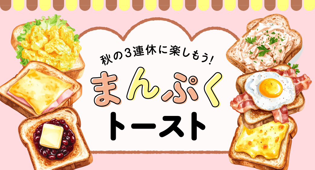 フリー