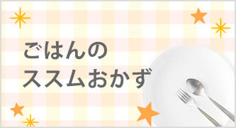 特集カテゴリ1