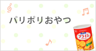 特集カテゴリ2