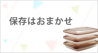特集カテゴリ3