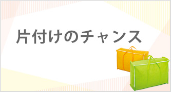 特集カテゴリ4