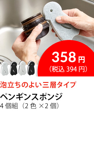 イチオシ商品6