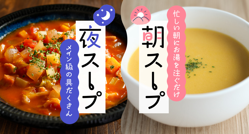 フリー