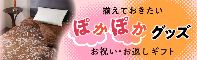 返礼