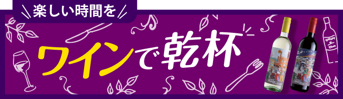 メーカーコラボ1