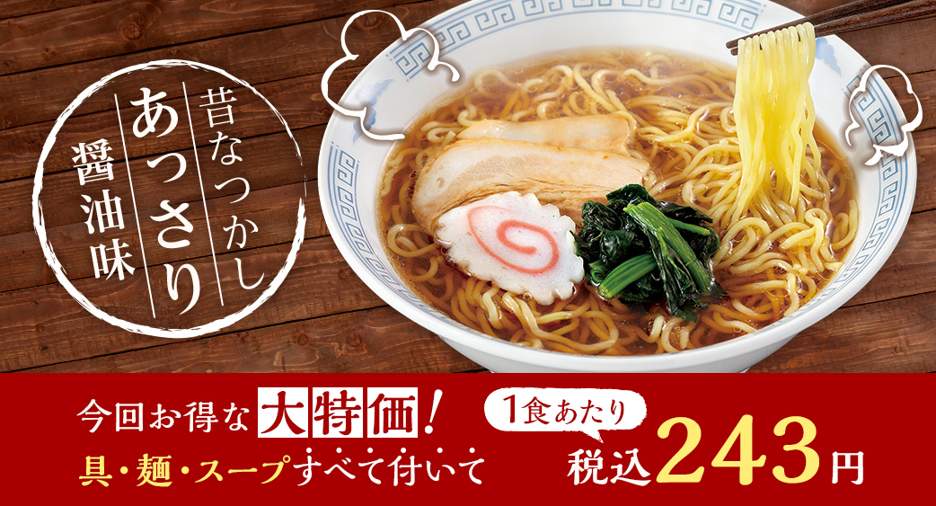 52週主力商品(食品)