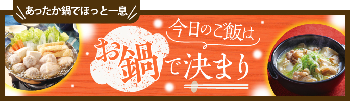 メーカーコラボ1