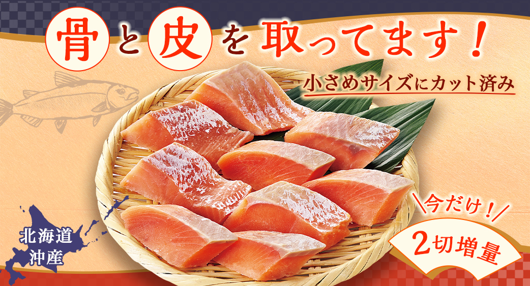 52週主力商品（食品）