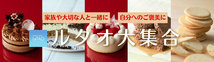 web限定よりすぐり