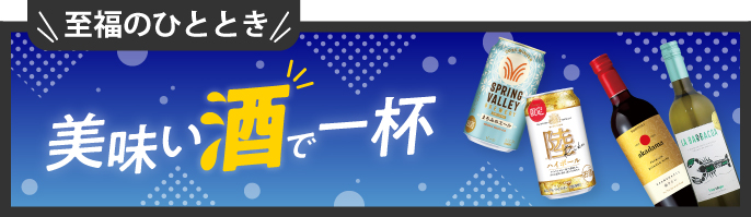 メーカーコラボ1