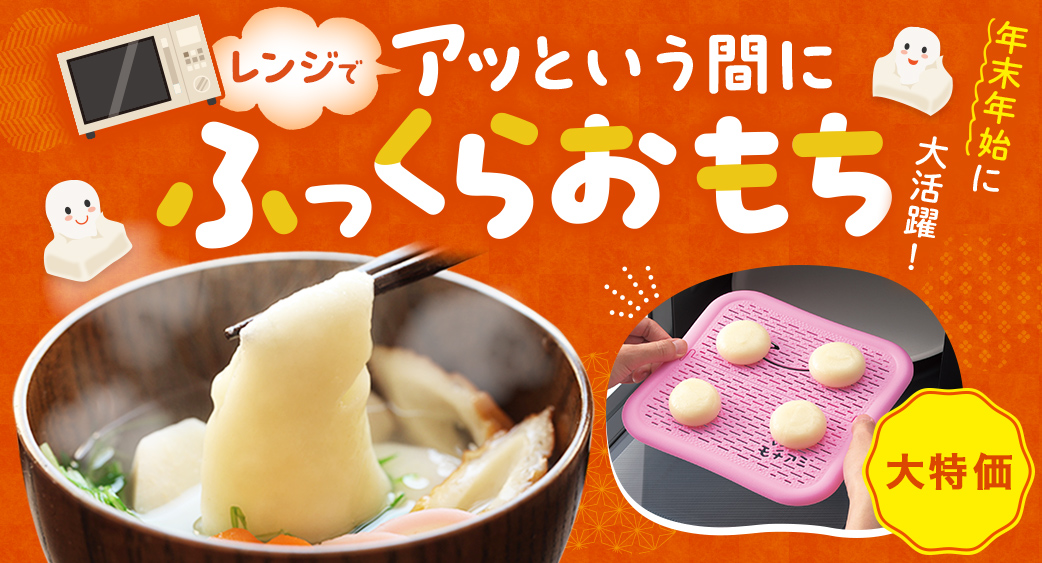 52週主力商品（家庭用品）