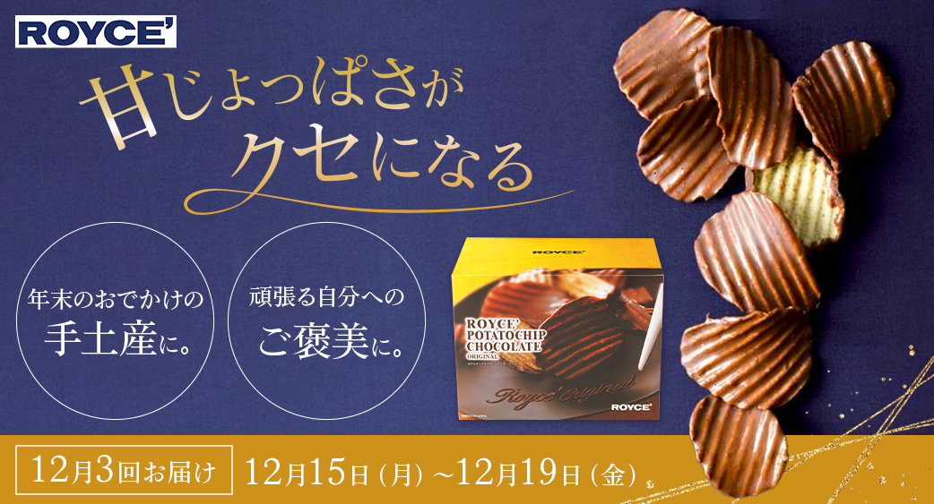 52週主力商品(食品)