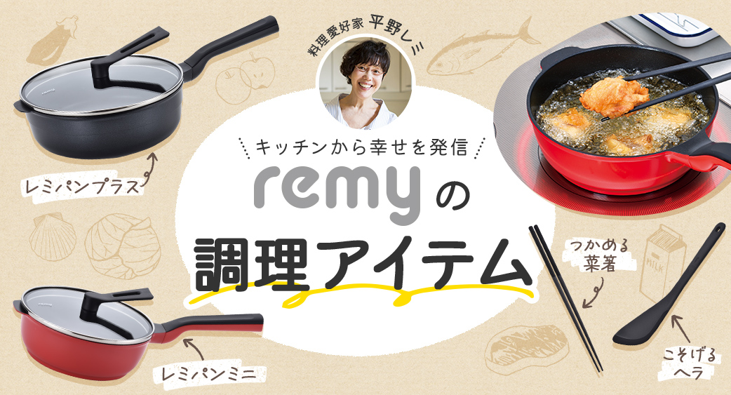 52週主力商品（家庭用品）