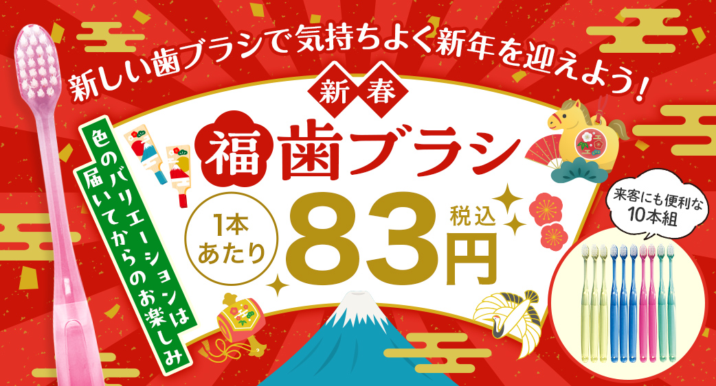 52週主力商品(家庭用品)