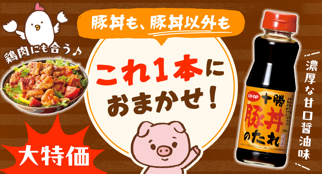 52週主力商品(食品)