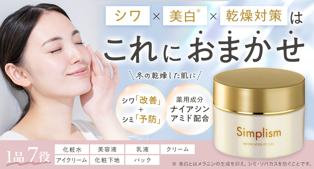 52週主力商品(家庭用品)