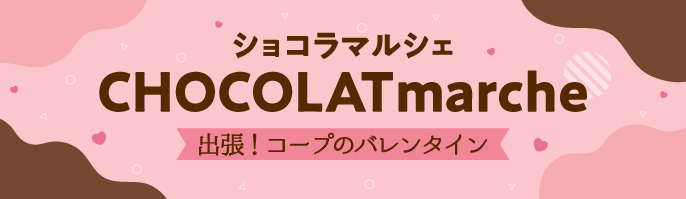 メーカーコラボ1