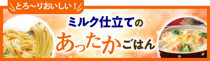 メーカーコラボ1