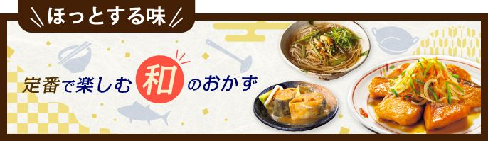 メーカーコラボ1