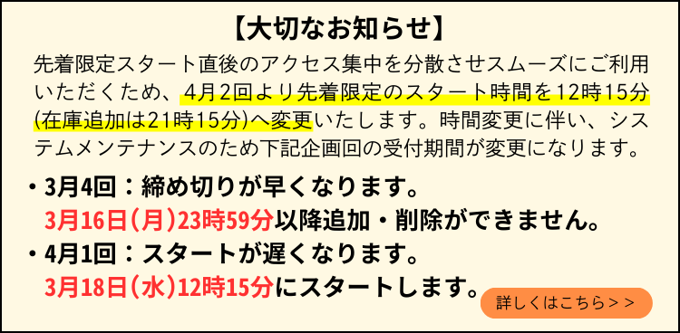 パルよどがわ生協