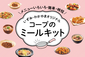 アターブルキッチン