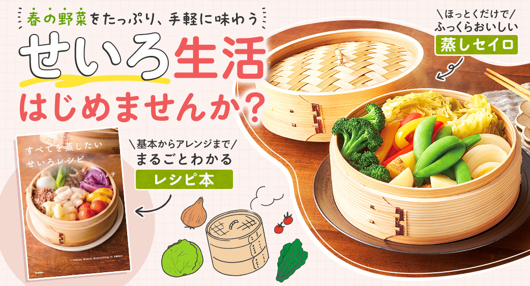 52週主力商品（家庭用品）