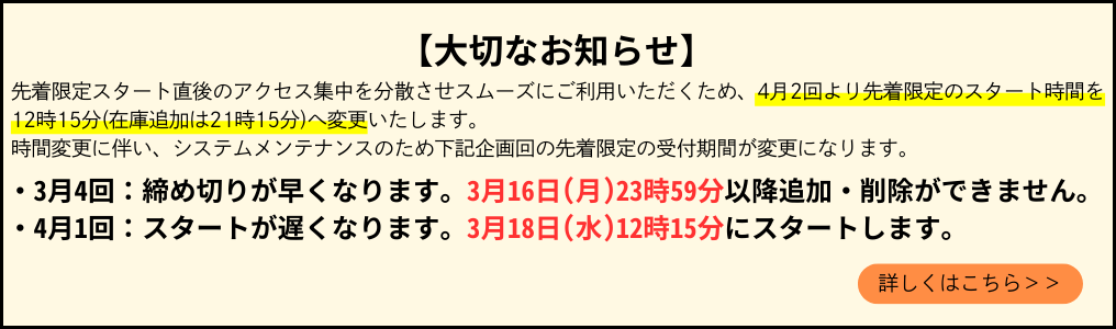 パルよどがわ生協