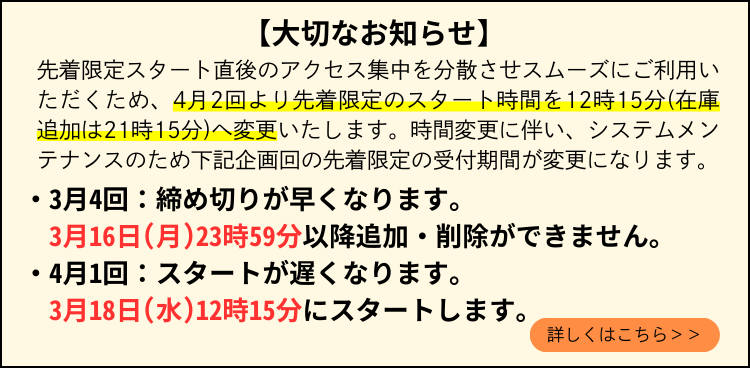 パルよどがわ生協