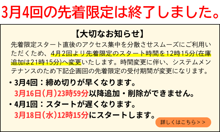 パルよどがわ生協