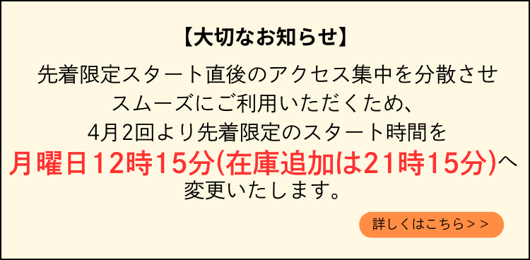パルよどがわ生協