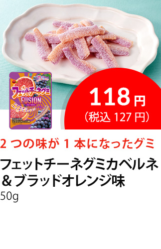 イチオシ商品1