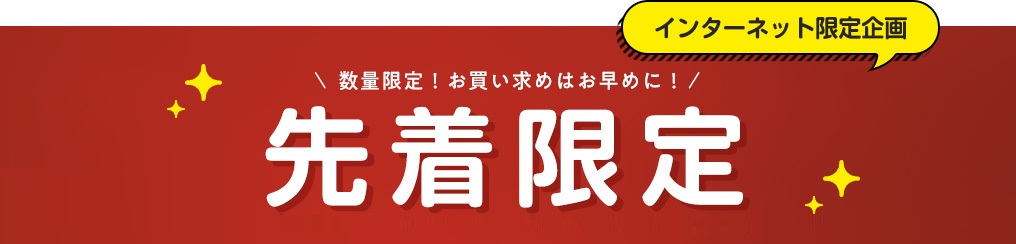 トップバナー_1016-300