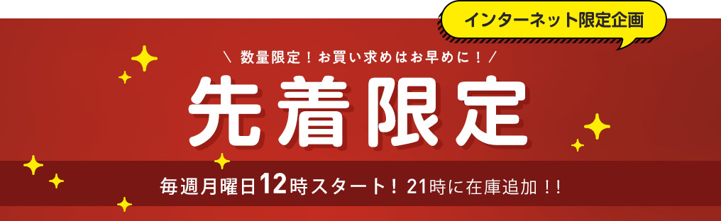 トップバナー_しが・京都、なら