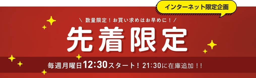 トップバナー_いずわか